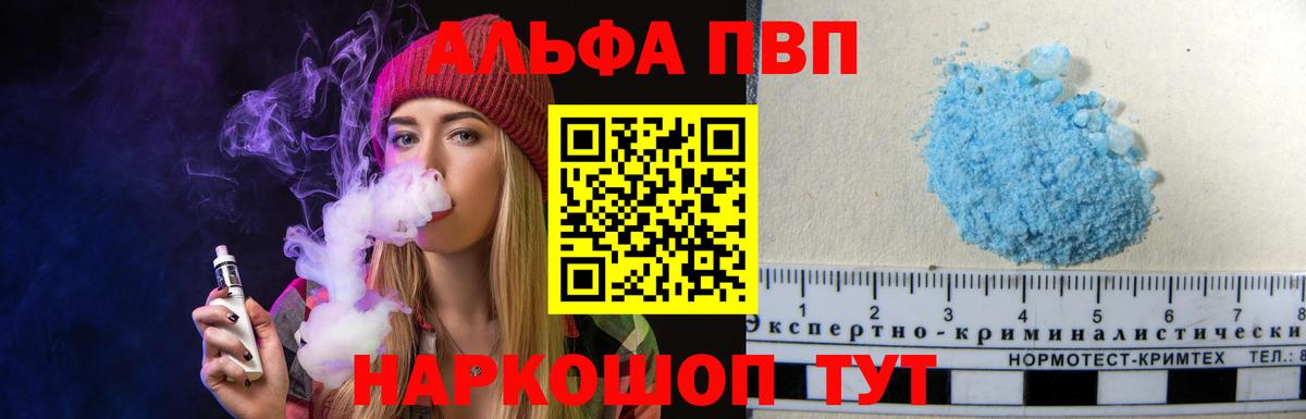 Alfa_PVP СК КРИС Ульяновск