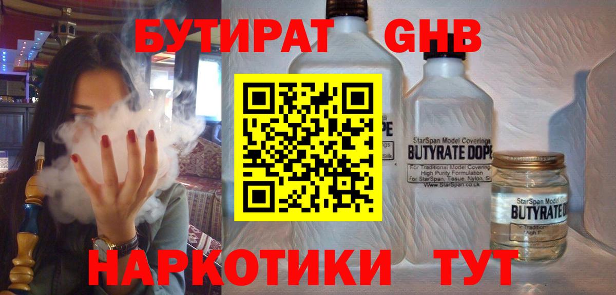 КОКАИН Ульяновск