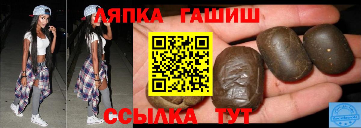Ульяновск  Гашиш гашик  ГАШИШ  Вход с VPN  ГАШИШ убойный 