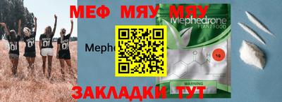 марихуана Моздок