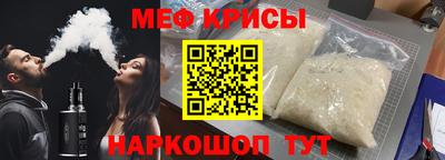 кокаин VHQ Можга