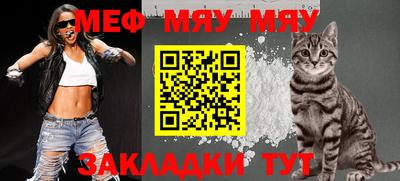 MESCALINE Можайск