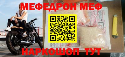 MESCALINE Можайск