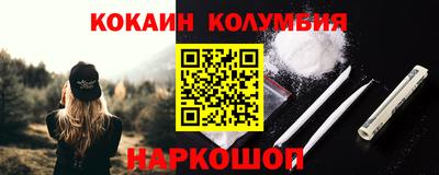 марихуана Моздок