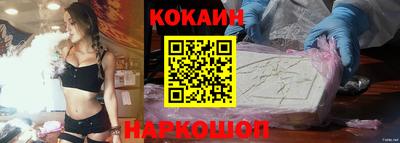 кокаин VHQ Можга