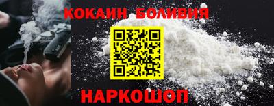 кокаин VHQ Можга