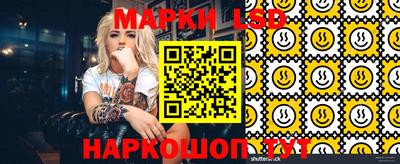 марихуана Моздок