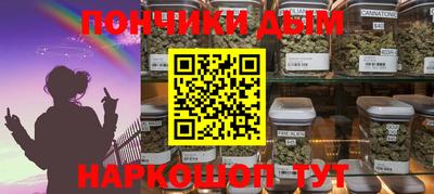 кокаин VHQ Можга