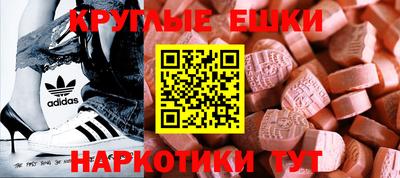 MESCALINE Можайск