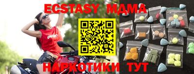 MESCALINE Можайск