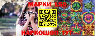 марихуана Моздок