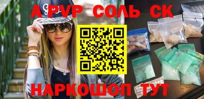 MESCALINE Можайск