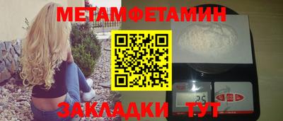 MESCALINE Можайск