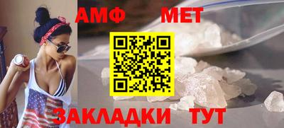 MESCALINE Можайск