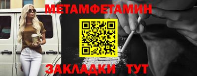 MESCALINE Можайск