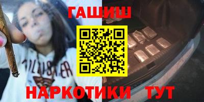 марихуана Моздок
