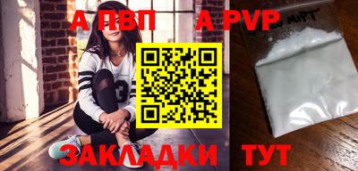 кокаин VHQ Можга