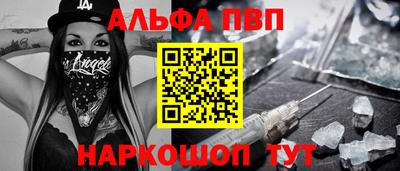 MESCALINE Можайск