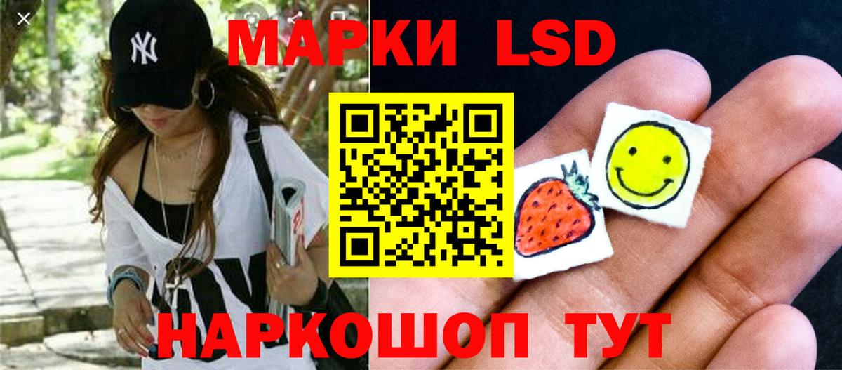 Ульяновск  LSD-25 экстази ecstasy  Вход с VPN 