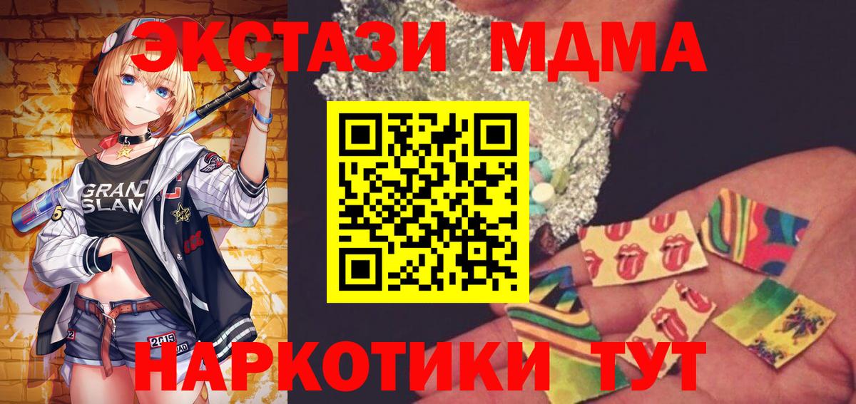 MDMA crystal Ульяновск