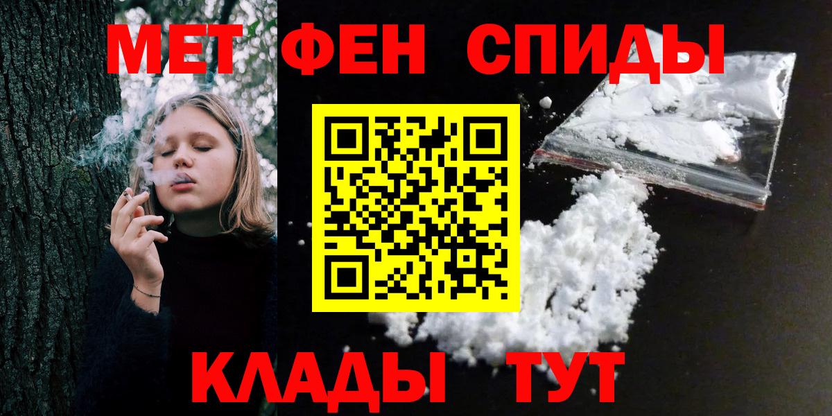 Ульяновск  Первитин винт  Вход с VPN 