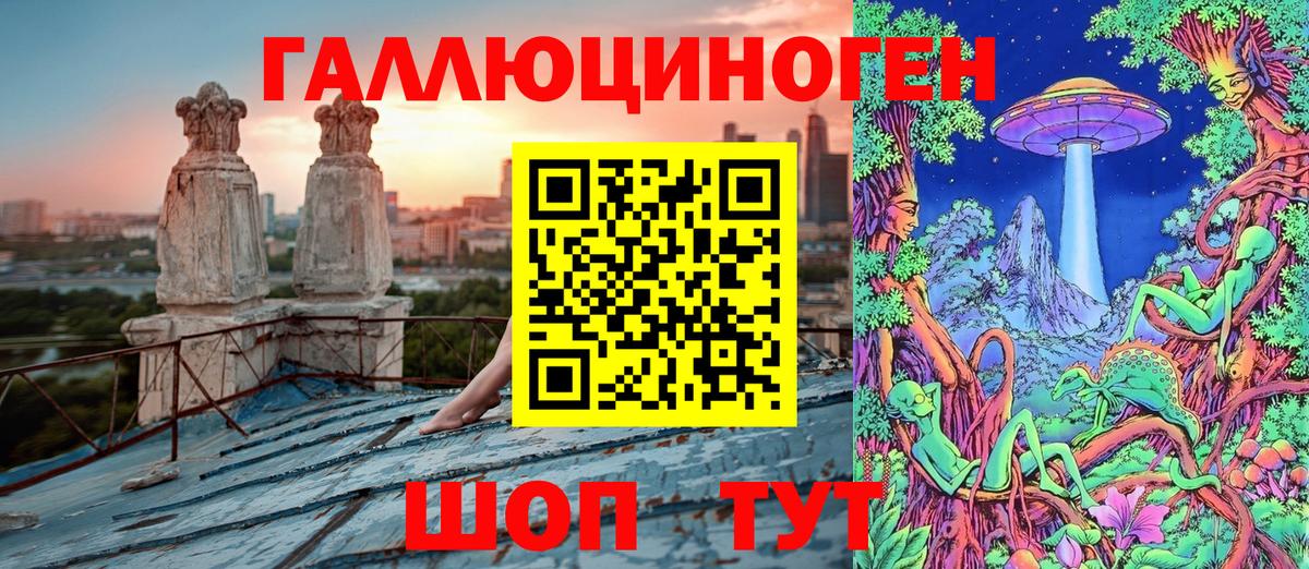 Ульяновск  Галлюциногенные грибы прущие грибы  Псилоцибиновые грибы Magic Shrooms  Вход с VPN 