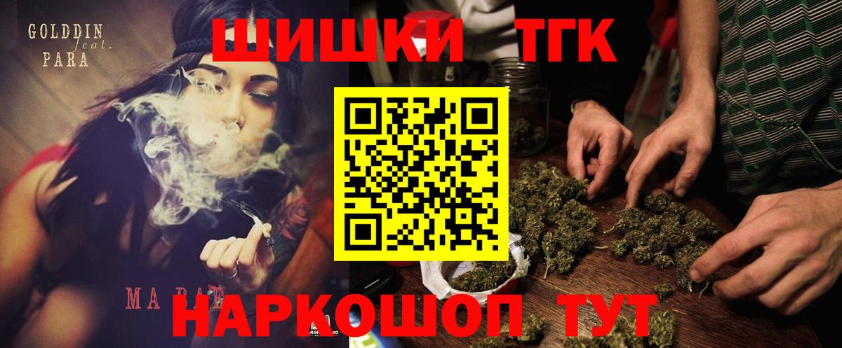 Канабис марихуана Ульяновск